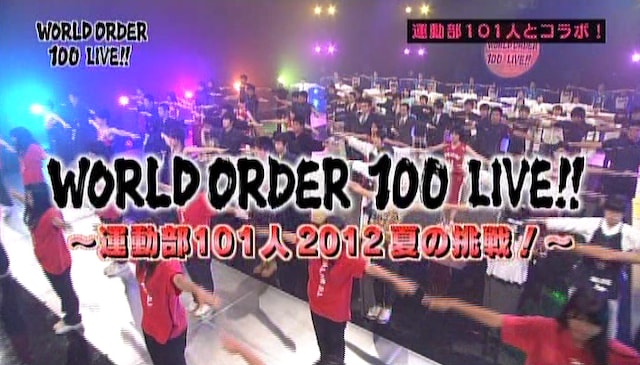 写真は「Rの法則」9月5日（水）放送分より。