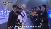 剣道部とWORLD ORDERのコラボレーション。