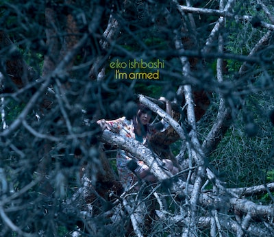 石橋英子「I'm armed」ジャケット
