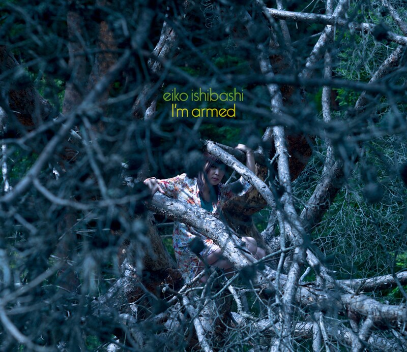 石橋英子「I'm armed」ジャケット