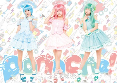 パナシェ！「キラメキ未来図」B盤ジャケット