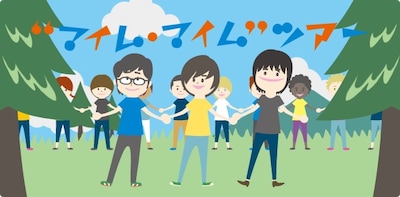 andymoriのオフィシャルサイトで公開中のツアー告知アニメのヒトコマ。