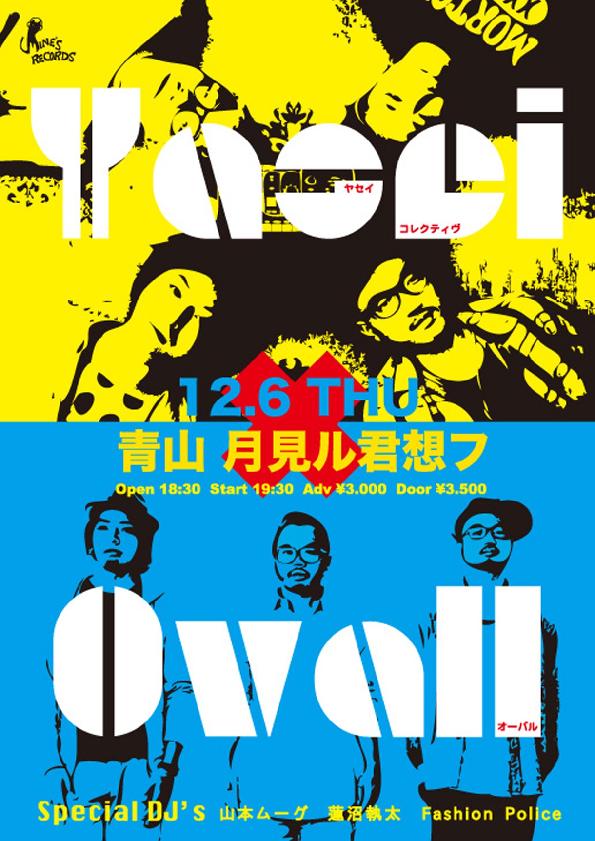 「Yasei × Ovall」フライヤー