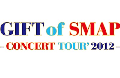 「GIFT of SMAP -CONCERT TOUR'2012-」ロゴ