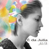 沖樹莉亜「エ・ダ・ジュリア」ジャケット