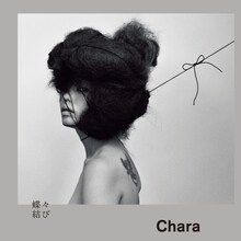 Chara「蝶々結び」ジャケット