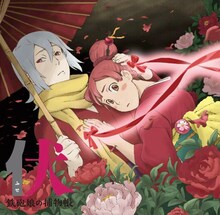 Chara「蝶々結び」通常盤初回プレス分には、写真のような映画「伏 鉄砲娘の捕物帳」描き下ろしワイドキャップステッカーが付く。 (C) KS・BS/F-P