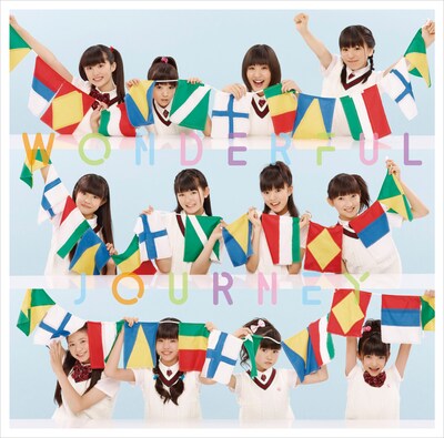 さくら学院「WONDERFUL JOURNEY」ジャケット