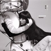 シシド・カフカ「愛する覚悟」通常盤ジャケット