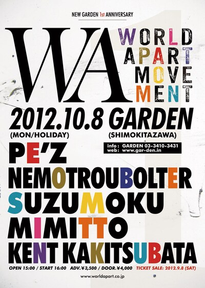 「WA WORLD APART MOVEMENT -NEW GARDEN 1ST ANNIVERSARY-」キービジュアル