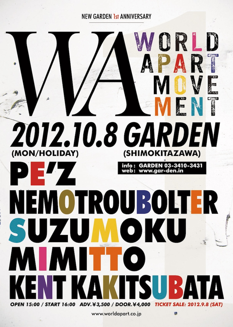 「WA WORLD APART MOVEMENT -NEW GARDEN 1ST ANNIVERSARY-」キービジュアル