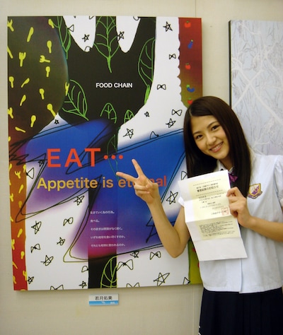 見事に初入選を果たした若月佑美が、笑顔で喜びを報告。