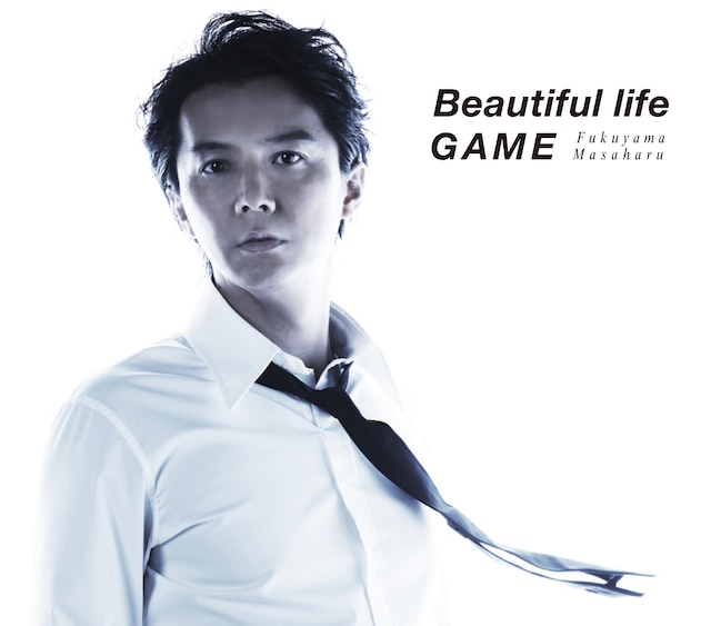 福山雅治「Beautiful life / GAME」初回限定 「Beautiful life」 Music Clip DVD付盤ジャケット