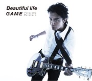 福山雅治「Beautiful life / GAME」初回限定 「GAME」 Music Clip DVD付盤ジャケット
