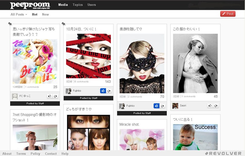 SNS「peeproom」キャプチャー