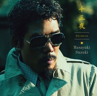 鈴木雅之「十三夜」ジャケット