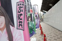 浅草の商店街にずらりと並ぶ、桃黒亭一門＆「じょしらく」ののぼり。