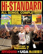 Hi-STANDARD「GROWING UP」収録曲をカラオケ配信