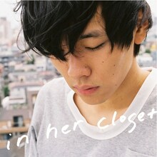 黒沼英之「イン・ハー・クローゼット」ジャケット