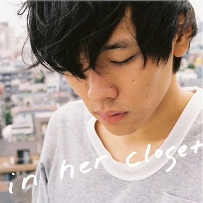 黒沼英之「イン・ハー・クローゼット」ジャケット