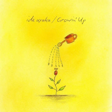 井手綾香「Growin’ Up」ジャケット
