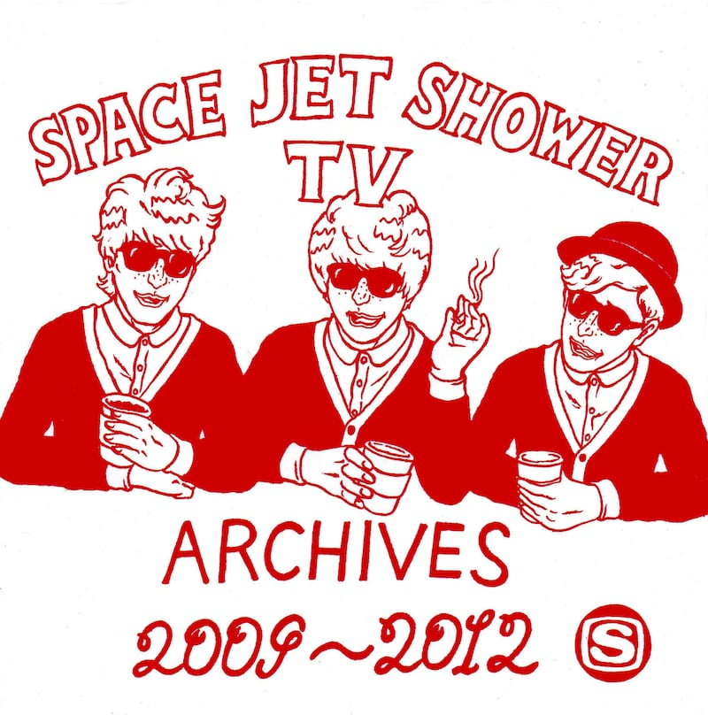 SISTER JET「SPACE JET SHOWER TV ARCHIVES 2009-2012DVD」ジャケット