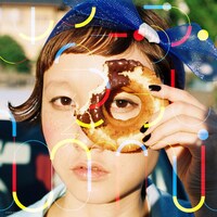 bomi「メニー・ア・マール」ジャケット。