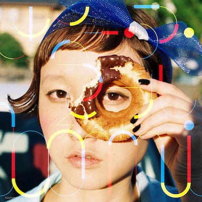 bomi「メニー・ア・マール」ジャケット。