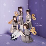 田中貴プロデュース声優ユニット、ラーメンフェスで初上京