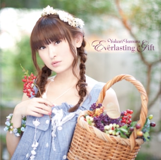 田村ゆかり「Everlasting Gift」通常盤ジャケット