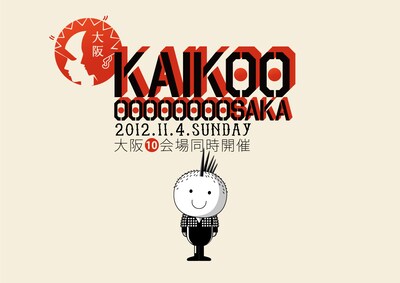 「KAIKOOOOOOOOOOSAKA」キービジュアル