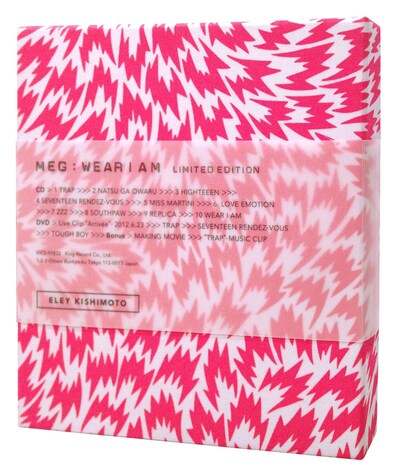 「ELEY KISHIMOTO」のテキスタイルがあしらわれたMEG「WEAR I AM」初回限定盤ボックス。