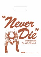Oi-SKALL MATES「Never Die 7"ep」パッケージ。手提げバッグにレコードが入った状態で販売される。