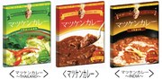 「マツケンカレー」パッケージ
