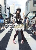 きゃりーぱみゅぱみゅのキービジュアル。