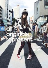 きゃりーぱみゅぱみゅのキービジュアル。