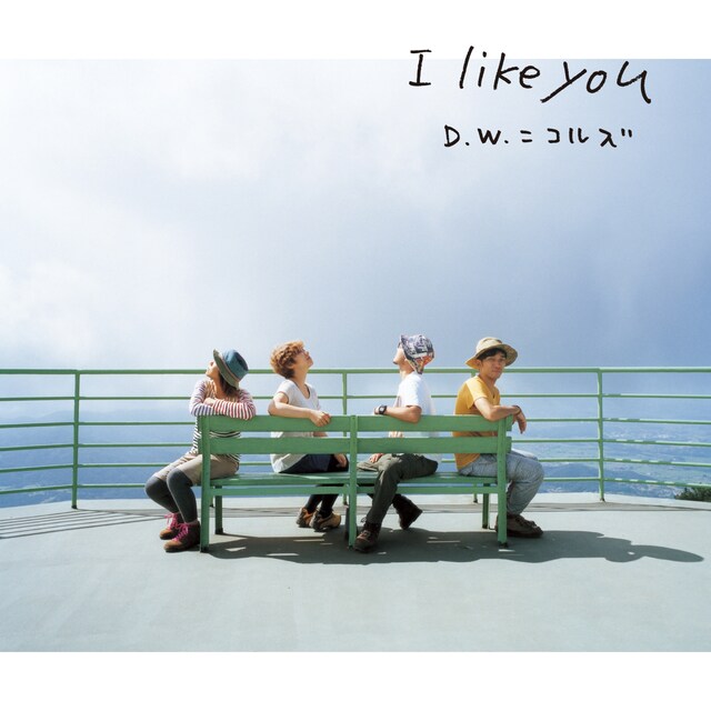 D.W.ニコルズ「I like you」ジャケット