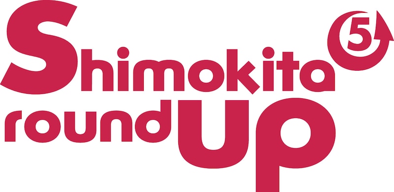 「shimokita round up5」ロゴ