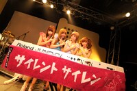 Silent Siren