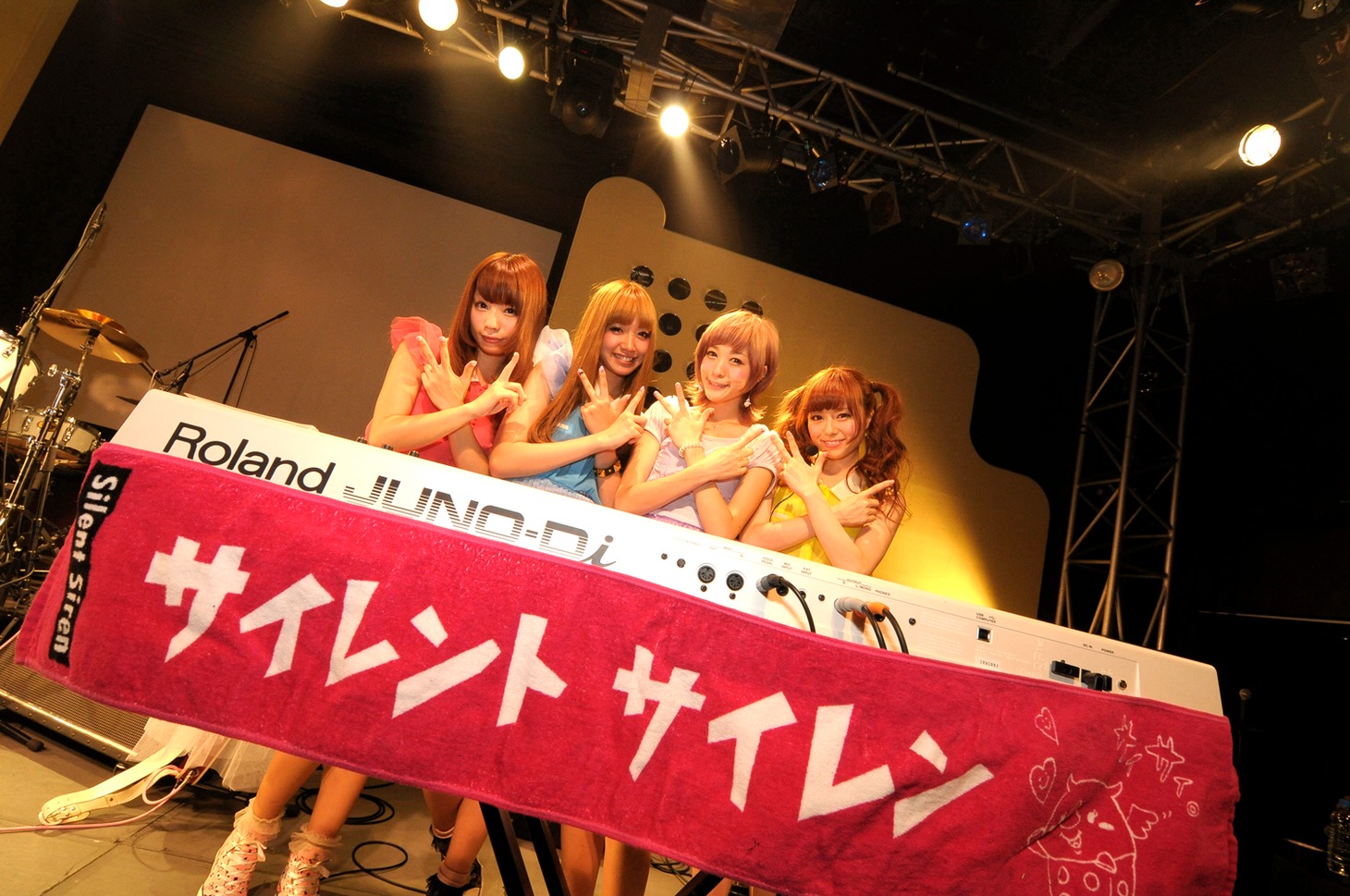 Silent Siren