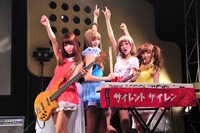 Silent Siren