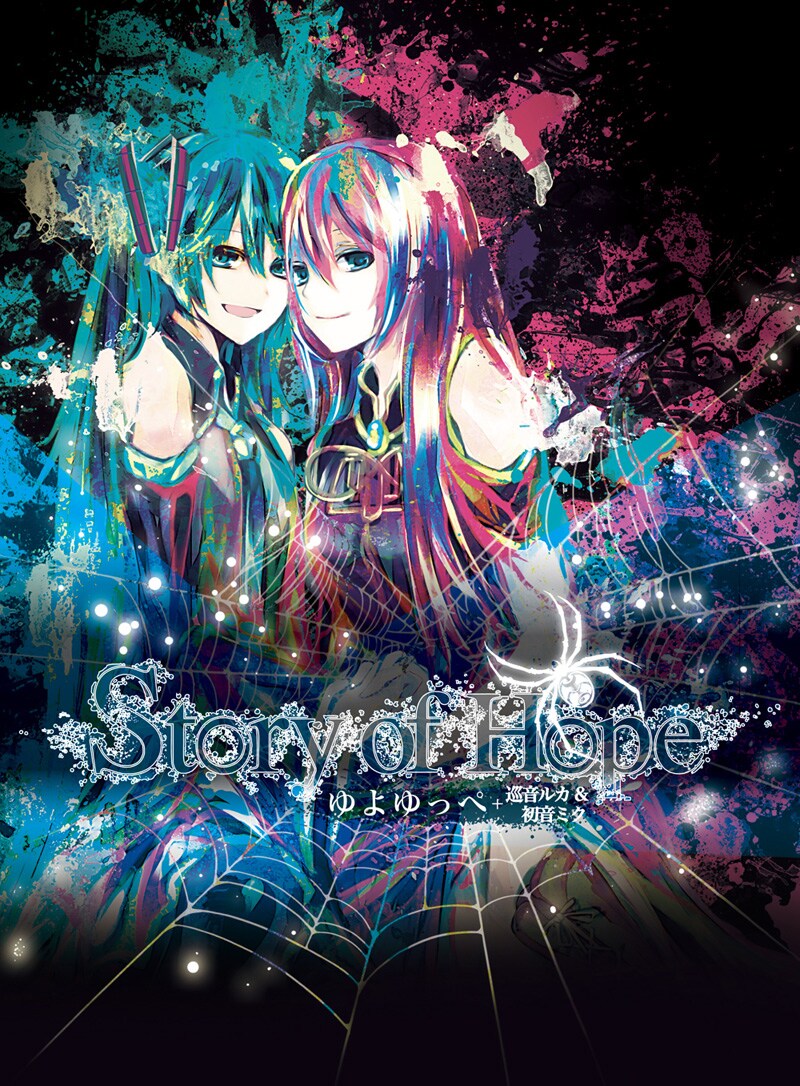 ゆよゆっぺ「Story of Hope」初回限定盤特殊パッケージ