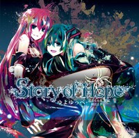 ゆよゆっぺ「Story of Hope」通常盤ジャケット