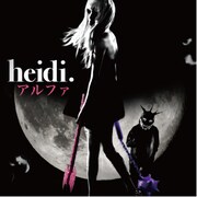 heidi.、発売前のアルバム音源を全編YouTube公開