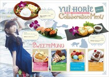 「堀江由衣×パセラ」コラボフードはガッツリ系からデザートまで盛りだくさん。