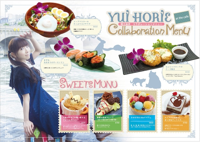 「堀江由衣×パセラ」コラボフードはガッツリ系からデザートまで盛りだくさん。