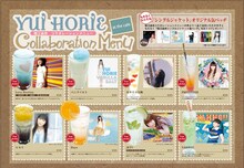 「堀江由衣×パセラ」コラボドリンクは全てほっちゃんの楽曲がモチーフ。