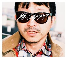 かせきさいだぁ「ミスターシティポップ」ジャケット