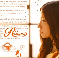 Rihwa「約束」ジャケット