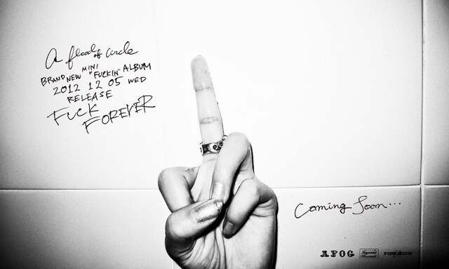 a flood of circleオフィシャルサイトに掲載されているビジュアルイメージ。